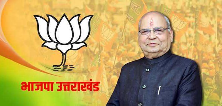 भाजपा प्रदेश कार्यसमिति में विस्तार, जाने किस को क्या बनाया है........ 1 Hello Uttarakhand News »