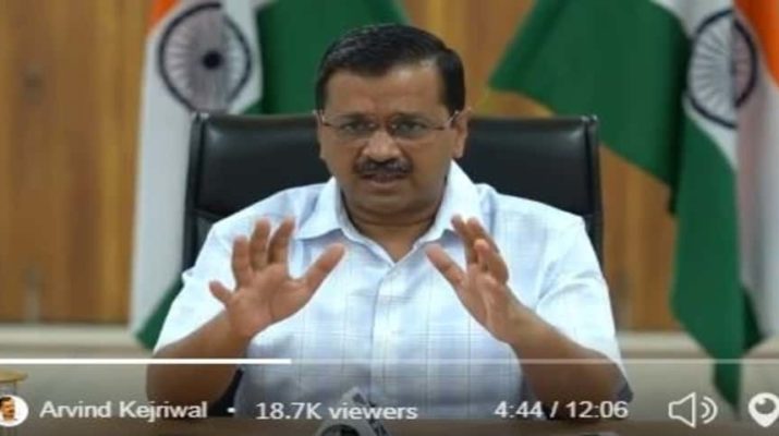 भगवान न करें अगर कोई कर्मचारी कोरोना की जंग में देश के किया शहीद होता है तो उनके परिवार को 1 करोड़ दिए जाएंगे-अरविन्द केजरीवाल 1 Hello Uttarakhand News »