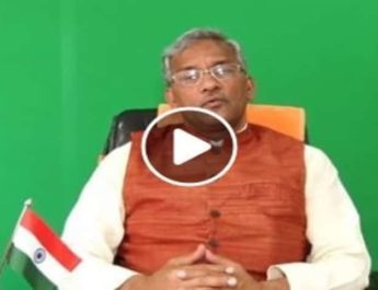 कोरोना वायरस (COVID-19) के संबंध में..मुख्यमंत्री त्रिवेन्द्र सिंह रावत 3 Hello Uttarakhand News »