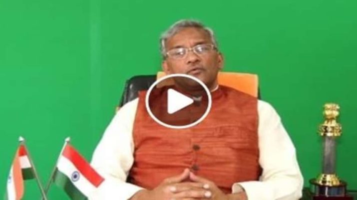 कोरोना वायरस (COVID-19) के संबंध में..मुख्यमंत्री त्रिवेन्द्र सिंह रावत 1 Hello Uttarakhand News »