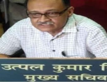 मुख्य सचिव ने की कोरोना प्रभावित जनपदों के जिलाधिकारियों से वीडियो कॉन्फ्रेंसिंग, दिए यह निर्देश 4 Hello Uttarakhand News »