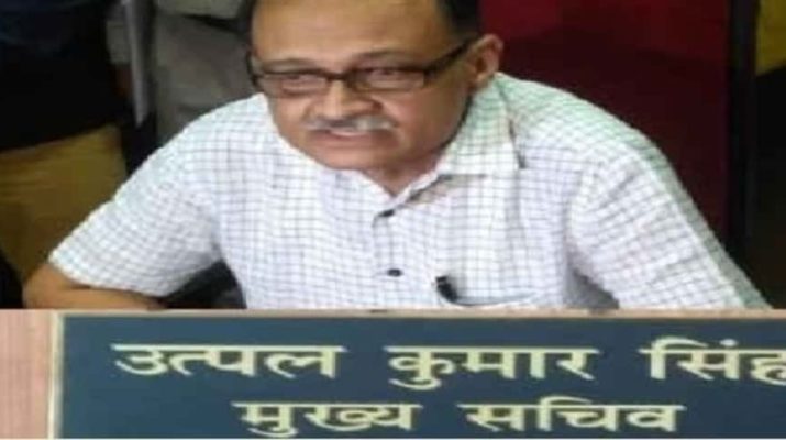 मुख्य सचिव ने की कोरोना प्रभावित जनपदों के जिलाधिकारियों से वीडियो कॉन्फ्रेंसिंग, दिए यह निर्देश 1 Hello Uttarakhand News »