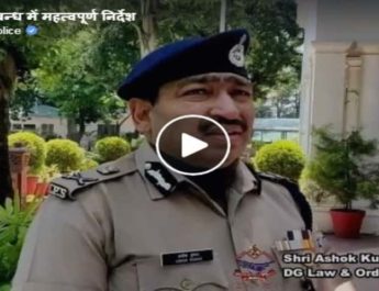 अशोक कुमार डीजी लॉ एंड ऑर्डर की तरफ से अजान के सम्बन्ध में महत्वपूर्ण निर्देश 8 Hello Uttarakhand News »