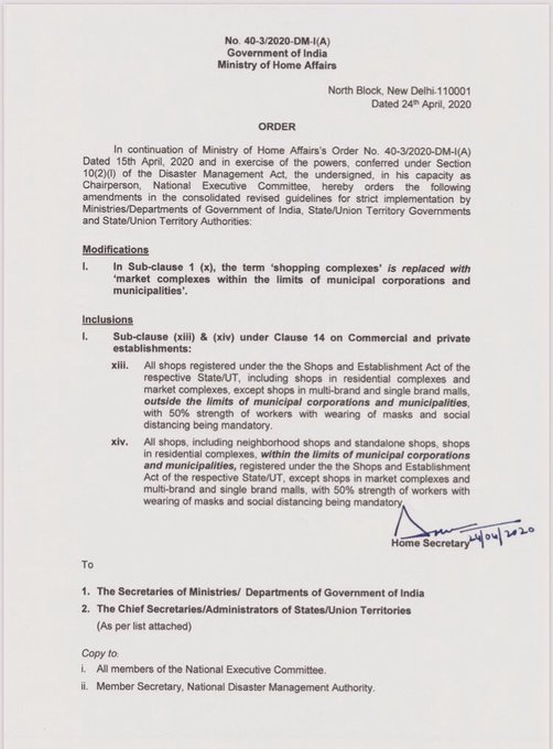 गृह मंत्रालय ने जारी किये निर्देश-आज से खोले जा सकेनी सारी दुकानें, इन चीज़ों पर रहेगी पाबंदी, राज्य में कब से होगा लागू यह देखना बाकि 2 Hello Uttarakhand News »