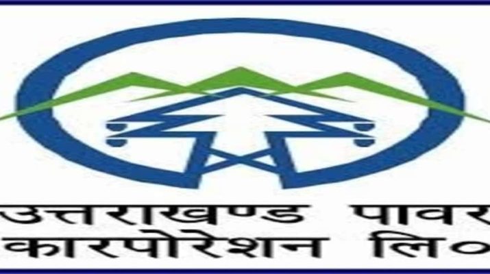 उत्तराखण्ड: ऊर्जा प्रदेश में बेहतर हो रही बिजली सेवाएं, टोल फ्री नंबर पर घर बैठे हो रहा समस्या का समाधान 1 Hello Uttarakhand News »