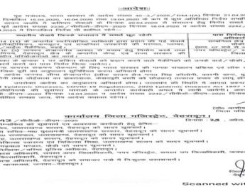 कल से देहरादून में भी प्रात: 07 बजे से दोपहर 01 बजे तक इस तरह की दुकाने खुलगी 4 Hello Uttarakhand News »