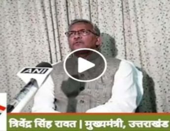 मुख्य्मंत्री त्रिवेंद्र सिंह रावत का कोरोना वायरस पर प्रदेशवासियों को संबोधन 3 Hello Uttarakhand News »