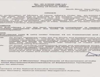 गृह मंत्रालय ने जारी किये निर्देश-आज से खोले जा सकेनी सारी दुकानें, इन चीज़ों पर रहेगी पाबंदी, राज्य में कब से होगा लागू यह देखना बाकि 4 Hello Uttarakhand News »