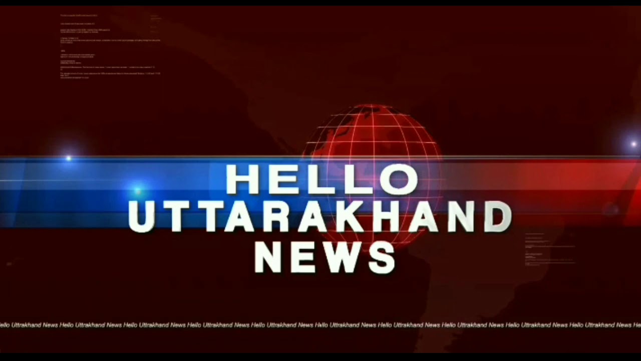 मुख्यमंत्री आवास में चल रही मंत्री परिषद की बैठक खत्म, लिये गये यह बड़े फैसले, पूरी खबर विस्तार से 1 Hello Uttarakhand News »