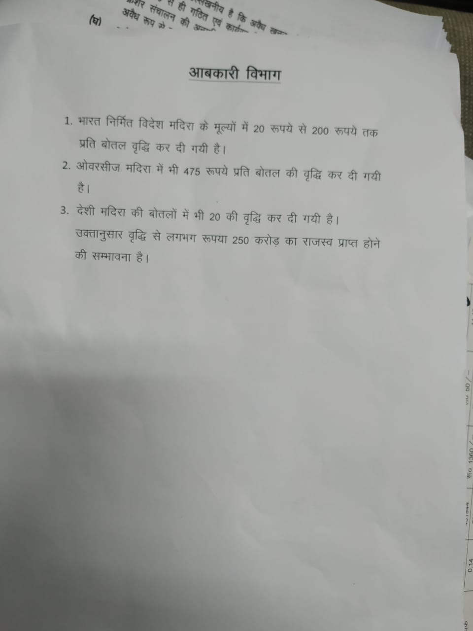 उत्तराखंड कैबिनेट की बैठक खत्म, लिए गये यह महत्वपूर्ण फैसले 3 Hello Uttarakhand News »