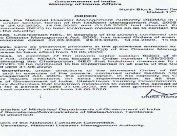 देश भर में 31 मई तक बढ़ाया गया लॉकडाउन, जानिए क्या है गाइडलाइन्स 2 Hello Uttarakhand News »