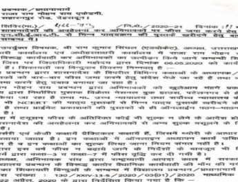 देहरादून ज़िले में फीस जमा करवाने व एनसीईआरटी से भिन्न पुस्तकें खरीदवाने को लेकर दिए गये यह निर्देश 3 Hello Uttarakhand News »