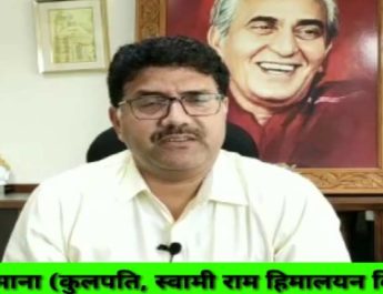 कोरोना संकट में घर बैठे मिलेगी हिमालयन हॉस्पिटल की स्वास्थ्य सेवा 4 Hello Uttarakhand News »