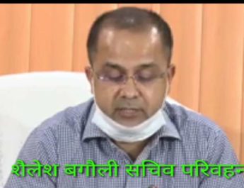 ऑरेंज व ग्रीन जोन में सार्वजनिक परिवहन के संचालन को लेकर सचिव परिवहन ने किए आदेश जारी, देखें किस तरह से चलेंगे वाहन 3 Hello Uttarakhand News »