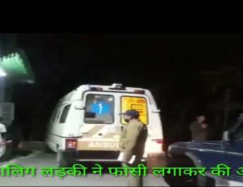 मसूरी में नाबालिग लड़की ने फांसी लगाकर की आत्महत्या! 4 Hello Uttarakhand News »