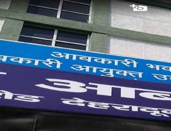 आबकारी विभाग में बड़ा फेरबदल, कई अधिकारियों को किया गया इधर से उधर 4 Hello Uttarakhand News »