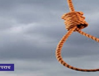 20 वर्ष के युवक ने फांसी लगाकर की आत्महत्या 4 Hello Uttarakhand News »