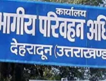 संभागीय परिवहन अधिकारी देहरादून का सोशल मीडिया पर फ़र्ज़ी स्थानांतरण आदेश, पुलिस ने केस दर्ज कर शुरू की जांच 4 Hello Uttarakhand News »