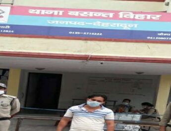 SBI बैंक से लगभग 32 लाख रुपए की धोखाधडी करने वाला फरार शातिर अभियुक्त गिरफ्तार 3 Hello Uttarakhand News »