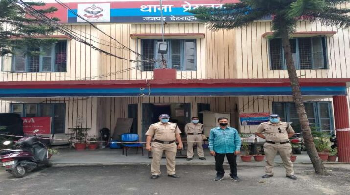 सरकारी नौकरी दिलाने के नाम पर 20 लाखों की ठगी करने वाला अभियुक्त गिरफ्तार, 50 लाख में हुआ था नौकरी दिलाने का वादा 1 Hello Uttarakhand News »
