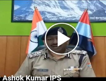 अनलॉक - 2 गाइडलाइन्स, काँवड़ मेला, चारधाम, हरिद्वार, अस्थि विसर्जन व नीलकण्ठ यात्रा करने से पहले सुने डीजीपी लॉ एंड आर्डर की यह महत्वपूर्ण बातें 3 Hello Uttarakhand News »