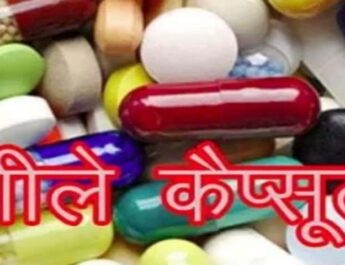 1575 नशीले कैप्सूल के साथ एक अभियुक्त गिरफ्तार 3 Hello Uttarakhand News »