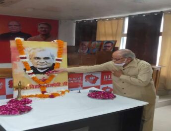 भाजपा प्रदेश कार्यालय पर स्वर्गीय अटल बिहारी वाजपेयी को उनकी पुण्यतिथि पर दी गई श्रद्धांजलि 2 Hello Uttarakhand News »