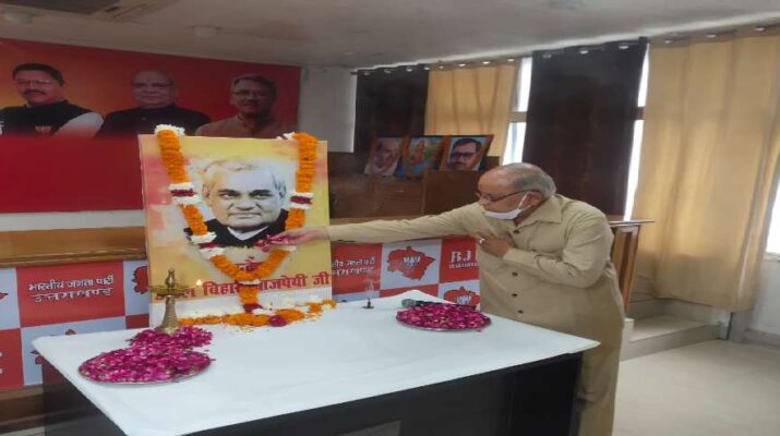 भाजपा प्रदेश कार्यालय पर स्वर्गीय अटल बिहारी वाजपेयी को उनकी पुण्यतिथि पर दी गई श्रद्धांजलि 1 भाजपा प्रदेश कार्यालय पर स्वर्गीय अटल बिहारी वाजपेयी को उनकी पुण्यतिथि पर दी गई श्रद्धांजलि 1 Hello Uttarakhand News »