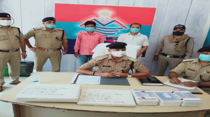 नकली ब्रांडेड दवा बनाने वाली एक कंपनी पर पुलिस और ड्रग अधिकारियों की छापा मारी, करोड़ों की कीमत की दवाएं बरामद. 1 Hello Uttarakhand News »