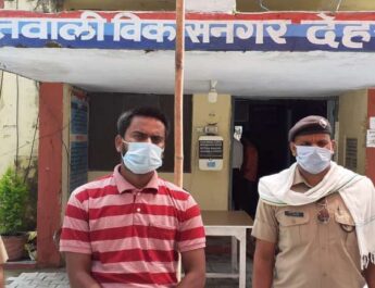 आत्महत्या के लिए उकसाने वाला अभियुक्त गिरफ्तार 2 Hello Uttarakhand News »