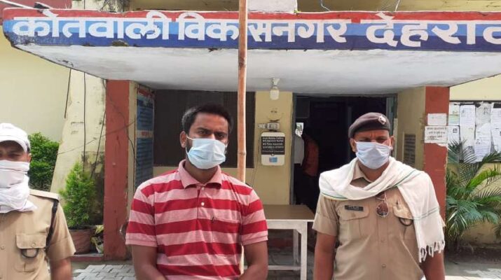 आत्महत्या के लिए उकसाने वाला अभियुक्त गिरफ्तार 1 Hello Uttarakhand News »