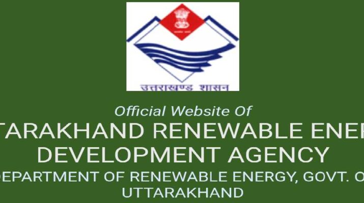 पिथौरागढ़: उरेडा विभाग में फर्जी भर्ती प्रक्रिया की उड़ी झूठी अफवाह, विभाग हुआ सतर्क, जनता से की अपील "गलत अफवाहों से बचें" 1 Hello Uttarakhand News »