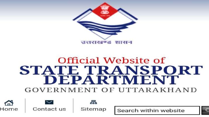 कोविड- 19 महामारी के मध्येनजर परिवहन विभाग ने मोटर वाहनों को दी मासिक टैक्स में दी उग्रिम राहत, वाहन स्वामी कर सकते हैं आनलाईन आवेदन 1 Hello Uttarakhand News »