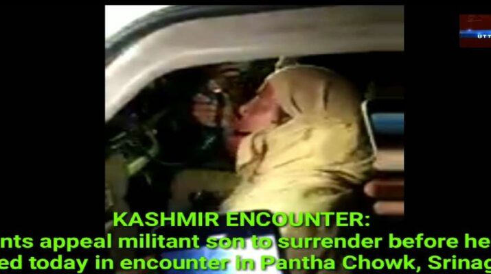KASHMIR ENCOUNTER: Parents appeal to their militant son to surrender before he was killed in encounter in Pantha Chowk, Srinagar 1 Hello Uttarakhand News »