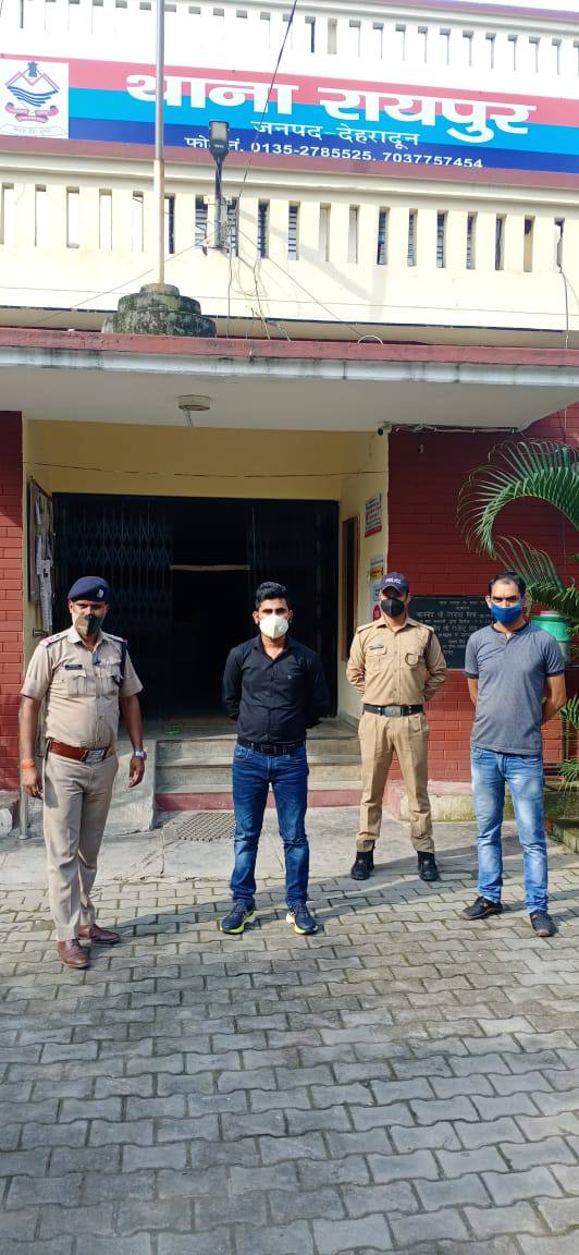 फर्जी मृत्यु प्रमाण, आधार व पैन कार्ड बनाकर जमीन मालिक का फर्जी लड़का बनकर जमीन अपने नाम करवाकर लाखों रुपए की ठगी करने वाला शातिर अभियुक्त गिरफ्तार 2 Hello Uttarakhand News »