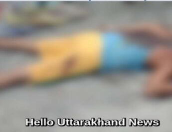 पिथौरागढ़ के ग्रांम प्रधान की गोली मारकर हत्या , हत्यारोपी पुलिस की गिरफ्त में, पुलिस कर रही है जांच‌ 1 Hello Uttarakhand News »