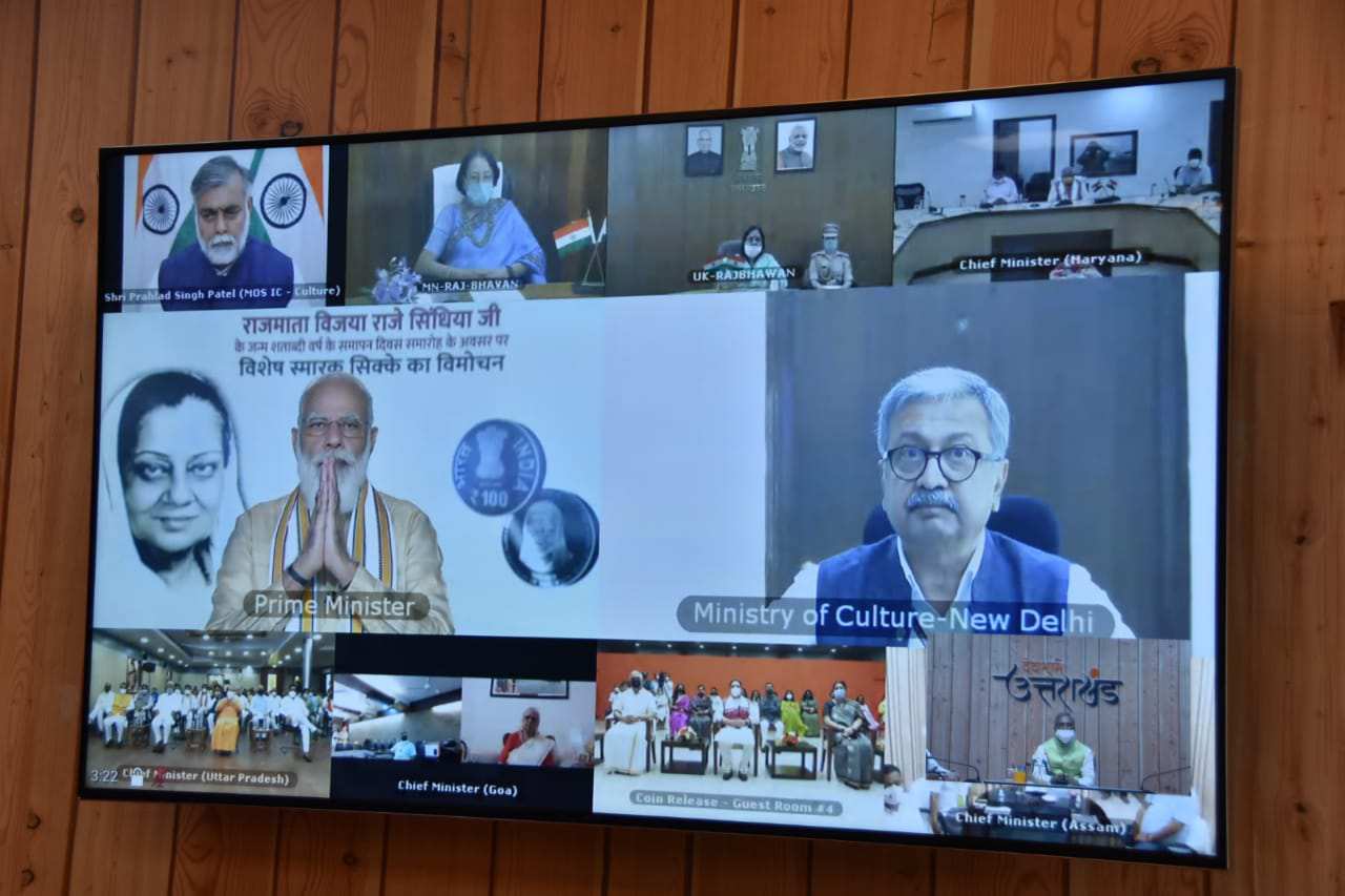 विजयाराजे सिंधिया की 100वीं जयंती पर प्रधानमंत्री नरेन्द्र मोदी ने 100 रूपये के विशेष स्मारक सिक्के का किया विमोचन 2 विजयाराजे सिंधिया की 100वीं जयंती पर प्रधानमंत्री नरेन्द्र मोदी ने 100 रूपये के विशेष स्मारक सिक्के का किया विमोचन 2 Hello Uttarakhand News »