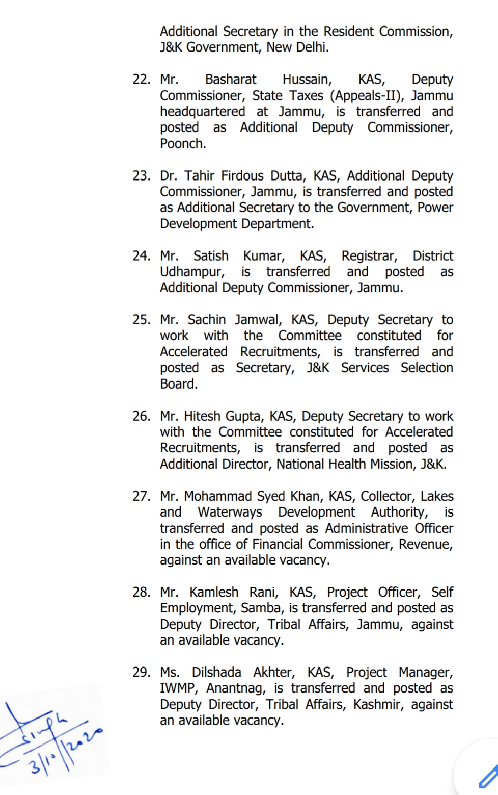 Jammu & Kashmir: Transfers and postings in administration 7 Hello Uttarakhand News »