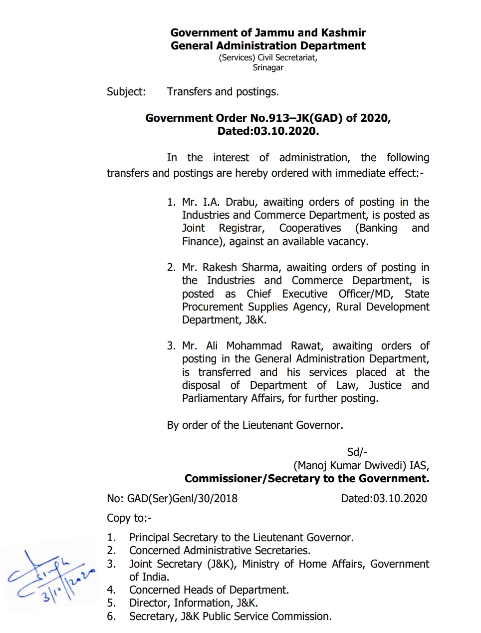 Jammu & Kashmir: Transfers and postings in administration 2 Hello Uttarakhand News »