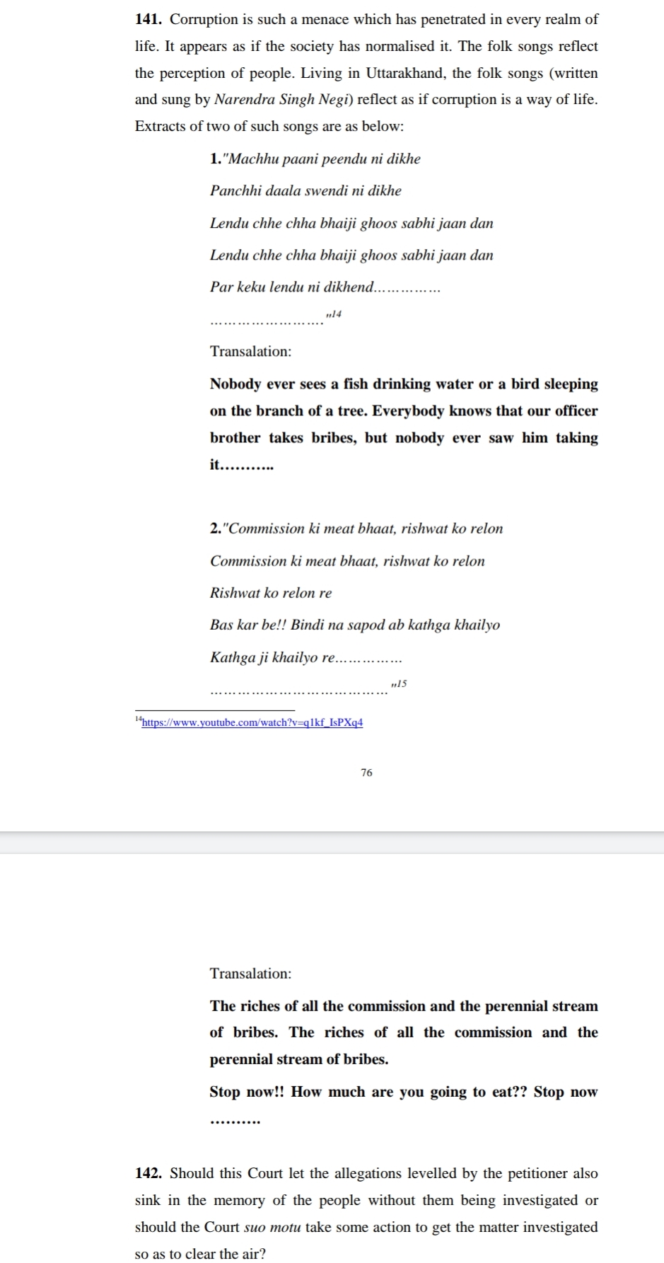 उत्तराखंड हाई कोर्ट: राज्य सरकार द्वारा पत्रकारों के खिलाफ दर्ज एफआईआर को रद्द करने के निर्देश, मुख्यमंत्री के खिलाफ आरोपों की जांच करे CBI, नरेन्द्रे सिंह नेगी द्वारा करप्शन पर लिखी गए लोकगीतों का भी आदेश में वर्णन 2 Hello Uttarakhand News »