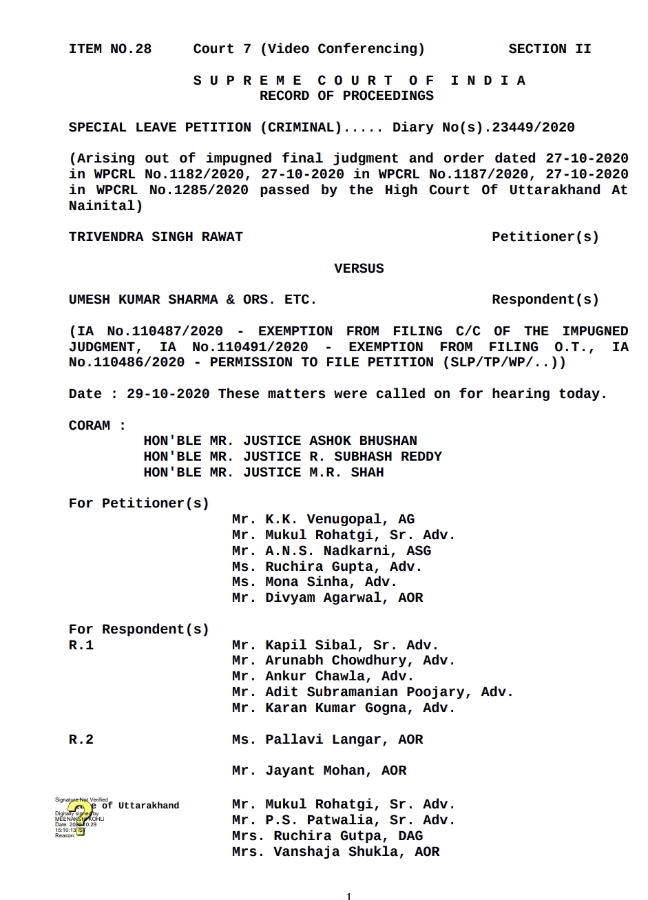 मुख़्यमंत्री त्रिवेंद्र सिंह के खिलाफ सीबीआई जाँच के हाईकोर्ट के फैसले पर सुप्रीम कोर्ट ने लगाई रोक, आर्डर संलग्न 2 Hello Uttarakhand News »