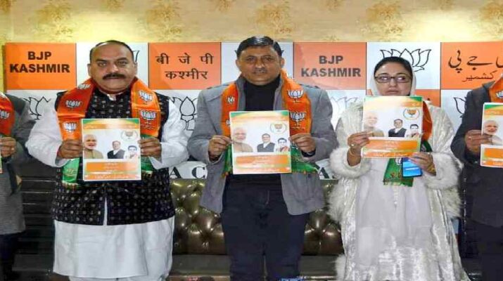 Jammu & Kashmir: Modi's vision document for Kashmir released by BJP 15 Hello Uttarakhand News » Page 5 of 13