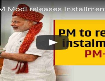 LIVE: पीएम मोदी का किसानों के साथ संवाद, किसान सम्मान निधि की अगली किस्त की जारी 3 Hello Uttarakhand News »