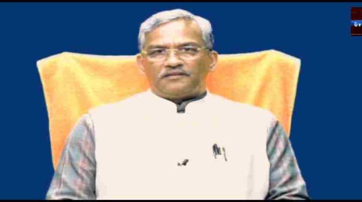 कैबिनेट बैठक के फैसले: आठ फरवरी से खुलेंगे सरकारी व निजी स्कूल, सिंगल यूज प्लास्टिक पर भी रोक 1 Hello Uttarakhand News »