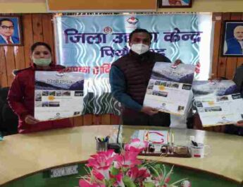 जिले में उद्यमियों को हर संभव सहायता प्रदान करने के लिए जिला उद्योग केन्द्र तत्परता से कर रहा है कार्य - महाप्रबंधक जिला उद्योग केन्द्र कविता भगत 3 Hello Uttarakhand News »