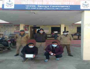 देहरादून ट्रान्सपोर्ट नगर के पास अज्ञात व्यक्ति द्वारा की गई हवाई फायरिंग, हुए गिरफ्तार 2 Hello Uttarakhand News »