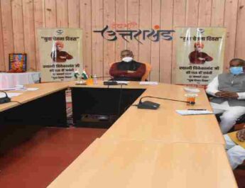 स्वामी विवेकानन्द की जयंती पर मुख्यमंत्री ने युवाओं से किया संवाद, राज्य में युवा आयोग जल्द अस्तित्व में आ जायेगा- मुख्यमंत्री 4 Hello Uttarakhand News »