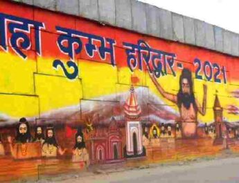 लोकपरंपरा व संस्कृति के रंगों से सराबोर हुई कुंभनगरी, राज्य सरकार दिव्य और भव्य कुम्भ के लिए प्रतिबद्ध-मुख्यमंत्री त्रिवेन्द्र सिंह रावत 5 Hello Uttarakhand News »