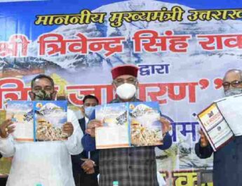मुख्यमंत्री त्रिवेन्द्र सिंह रावत ने मुख्यमंत्री आवास में क्षत्रिय जागरण स्मारिका 2020-21 का किया विमोचन 2 Hello Uttarakhand News »