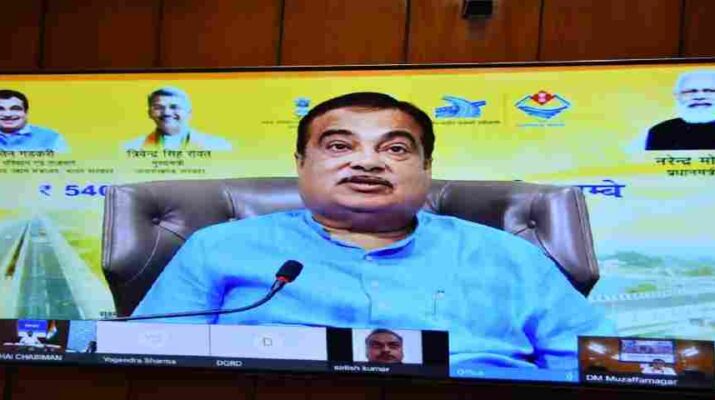 5400 करोड़ लागत से 250 किमी राष्ट्रीय राजमार्गों का हुआ लोकार्पण व शिलान्यास, दिल्ली-देहरादून एक्सप्रेस वे से 2 घंटे में पहुंचा जा सकेगा देहरादून 1 5400 करोड़ लागत से 250 किमी राष्ट्रीय राजमार्गों का हुआ लोकार्पण व शिलान्यास, दिल्ली-देहरादून एक्सप्रेस वे से 2 घंटे में पहुंचा जा सकेगा देहरादून 1 Hello Uttarakhand News »